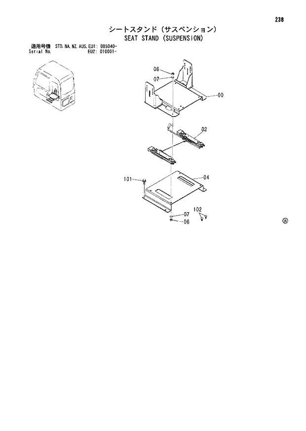 Схема запчастей Hitachi ZX180LCN - 238 SEAT STAND (SUSPENSION) (005040 - EU2 010001 -). 01 UPPERSTRUCTURE