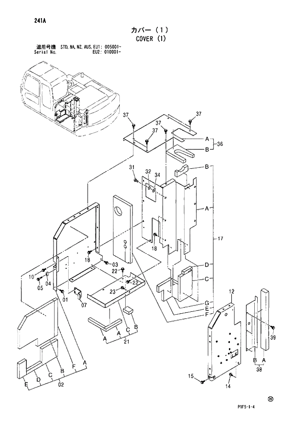 Схема запчастей Hitachi ZX180LCN - 241 COVER (1) (005001 - EU2 010001 -). 01 UPPERSTRUCTURE