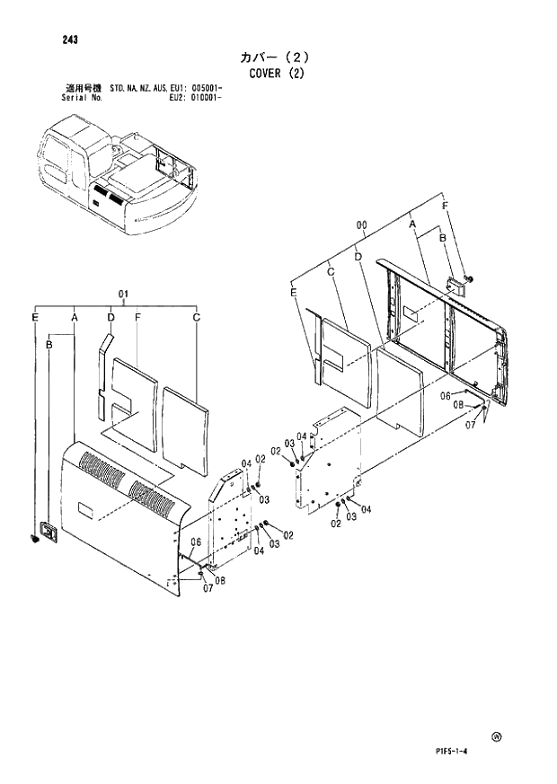 Схема запчастей Hitachi ZX180LCN - 243 COVER (2) (005001 - EU2 010001 -). 01 UPPERSTRUCTURE