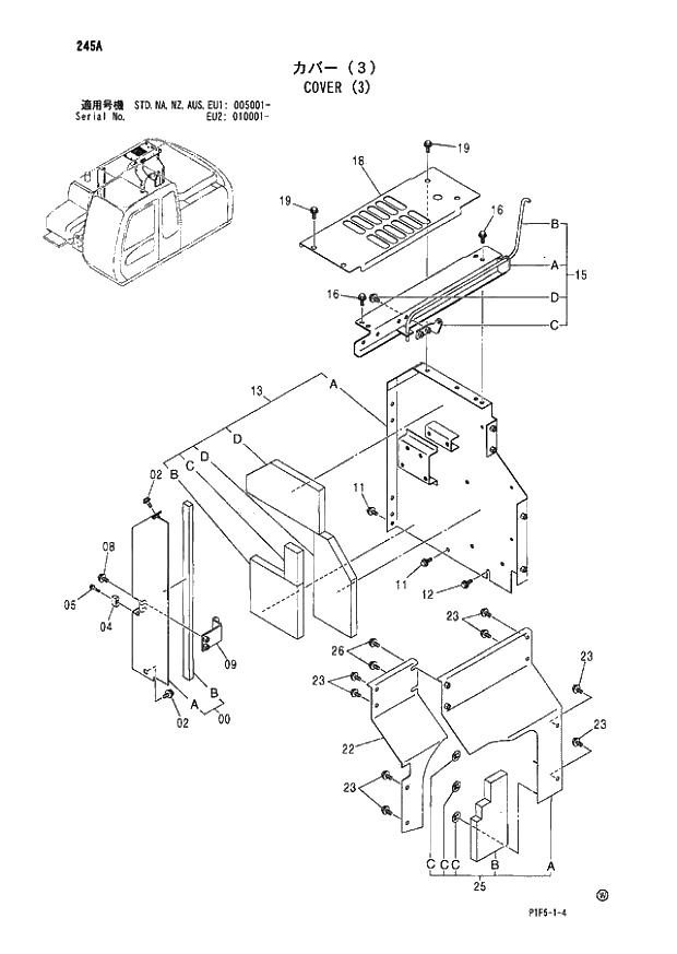 Схема запчастей Hitachi ZX180LCN - 245 COVER (3) (005001 - EU2 010001 -). 01 UPPERSTRUCTURE