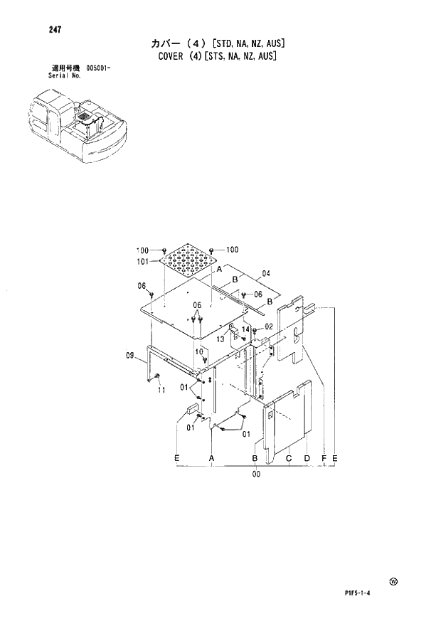 Схема запчастей Hitachi ZX180LC - 247 COVER (4)(STS,NA,NZ,AUS) (005001 -). 01 UPPERSTRUCTURE