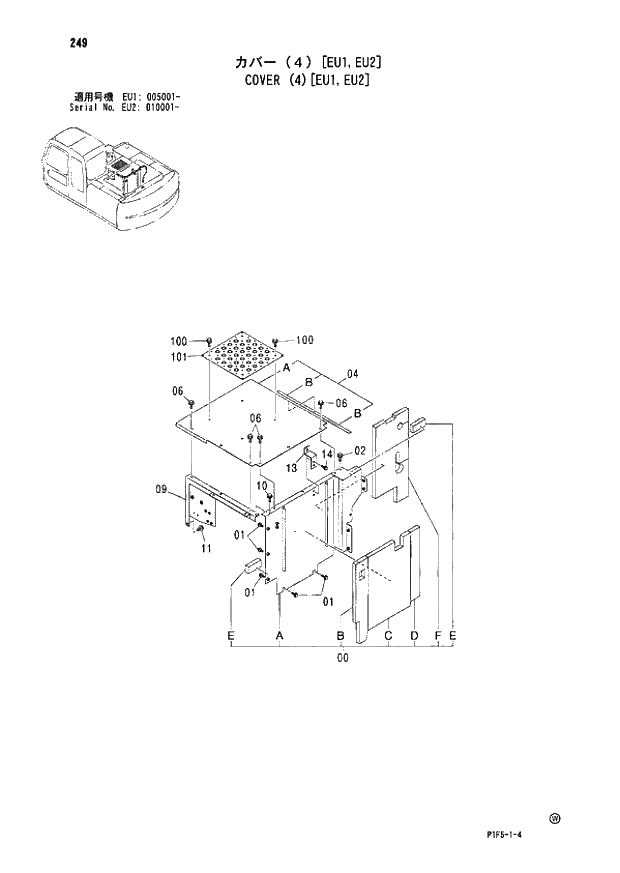 Схема запчастей Hitachi ZX180LCN - 249 COVER (4)(EU1,EU2) (EU1 005001 - EU2 010001 -). 01 UPPERSTRUCTURE