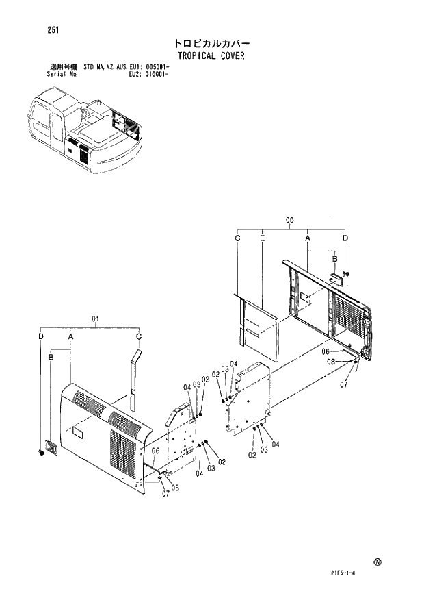 Схема запчастей Hitachi ZX180LCN - 251 TROPICAL COVER (005001 - EU2 010001 -). 01 UPPERSTRUCTURE