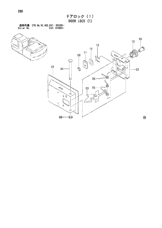 Схема запчастей Hitachi ZX180LC - 253 DOOR LOCK (1) (005001 - EU2 010001 -). 01 UPPERSTRUCTURE