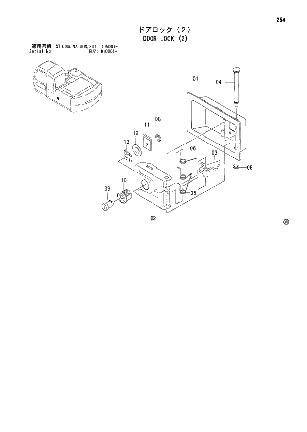 Схема запчастей Hitachi ZX180LCN - 254 DOOR LOCK (2) (005001 - EU2 010001 -). 01 UPPERSTRUCTURE