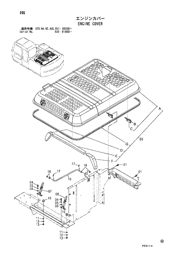 Схема запчастей Hitachi ZX180LC - 255 ENGINE COVER (005001 - EU2 010001 -). 01 UPPERSTRUCTURE