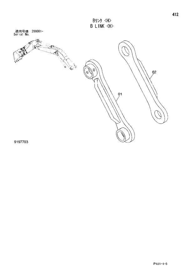 Схема запчастей Hitachi ZX210LCN-3 - 412 B LINK H. 03 FRONT-END ATTACHMENTS(MONO-BOOM)