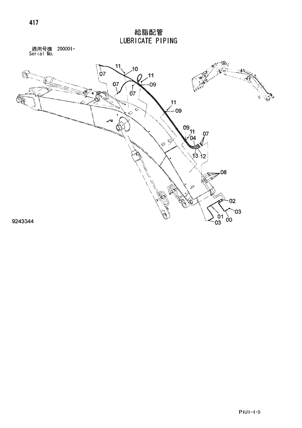 Схема запчастей Hitachi ZX210K-3 - 417 LUBRICATE PIPING. 03 FRONT-END ATTACHMENTS(MONO-BOOM)