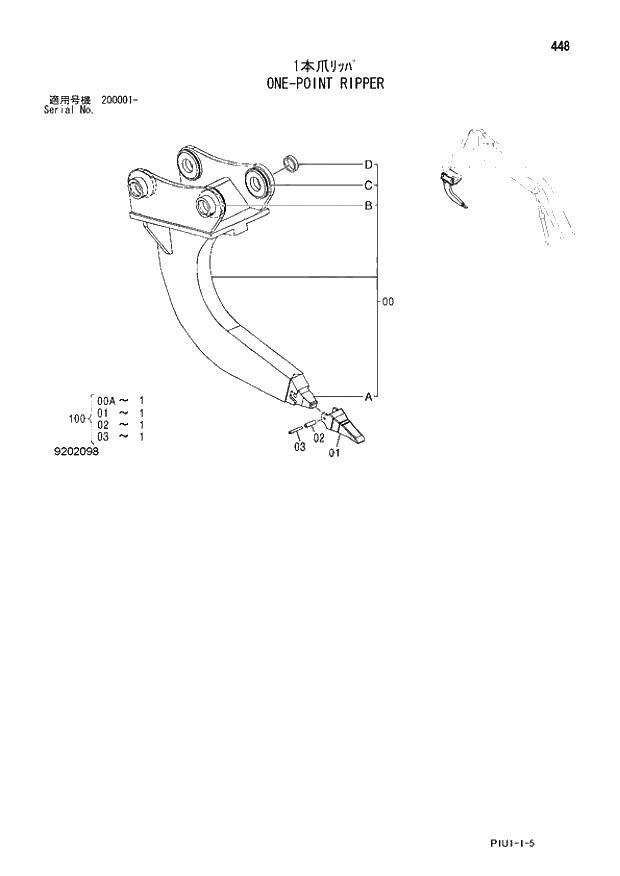 Схема запчастей Hitachi ZX240N-3 - 448 ONE-POINT RIPPER. 03 FRONT-END ATTACHMENTS(MONO-BOOM)