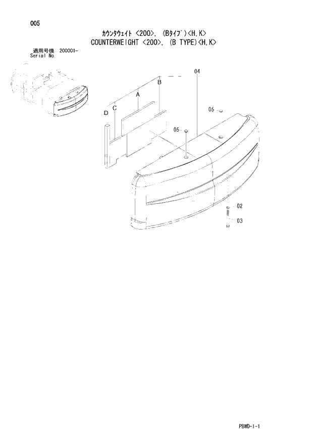 Схема запчастей Hitachi ZX210H-3G - 005 COUNTERWEIGHT 200, (B TYPE) H,K 01 UPPERSTRUCTURE