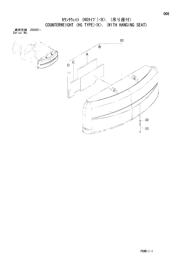 Схема запчастей Hitachi ZX210LCK-3G - 006 COUNTERWEIGHT (HG TYPE) K, (WITH HANGING SEAT) 01 UPPERSTRUCTURE