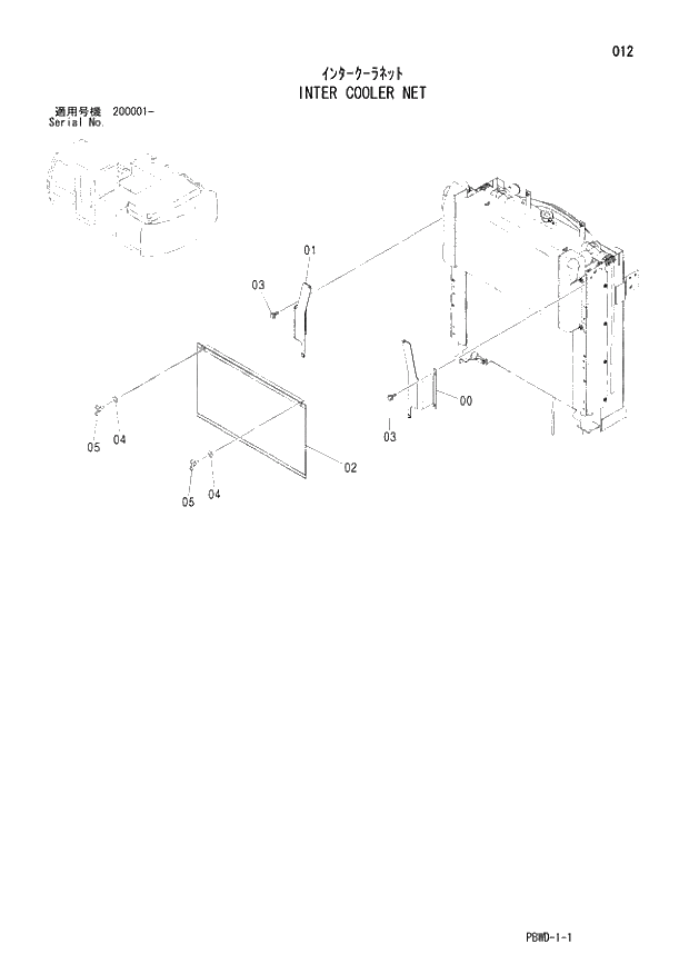 Схема запчастей Hitachi ZX200LC-3G - 012 INTER COOLER NET 01 UPPERSTRUCTURE