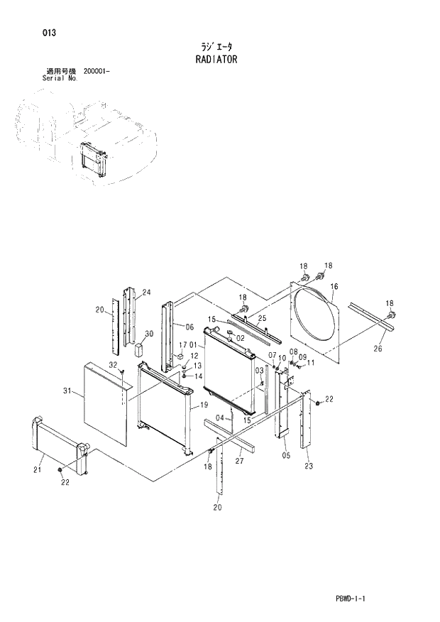 Схема запчастей Hitachi ZX200-3G - 013 RADIATOR 01 UPPERSTRUCTURE