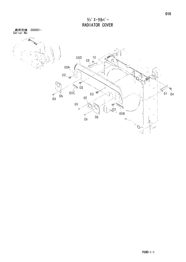 Схема запчастей Hitachi ZX210LCH-3G - 016 RADIATOR COVER 01 UPPERSTRUCTURE