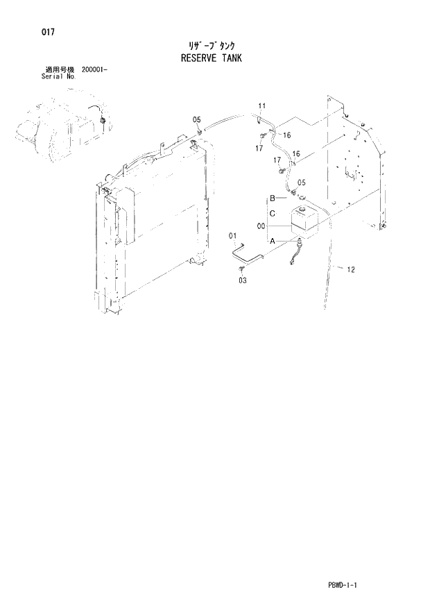 Схема запчастей Hitachi ZX210LCK-3G - 017 RESERVE TANK 01 UPPERSTRUCTURE