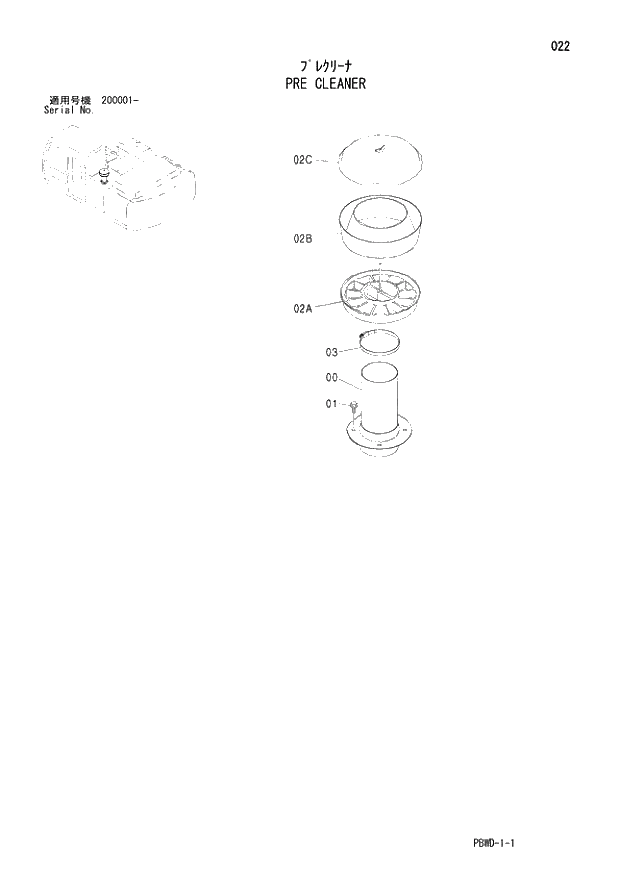 Схема запчастей Hitachi ZX200-3G - 022 PRE CLEANER 01 UPPERSTRUCTURE