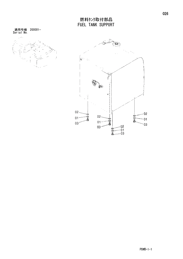 Схема запчастей Hitachi ZX200-3G - 026 FUEL TANK SUPPORT 01 UPPERSTRUCTURE