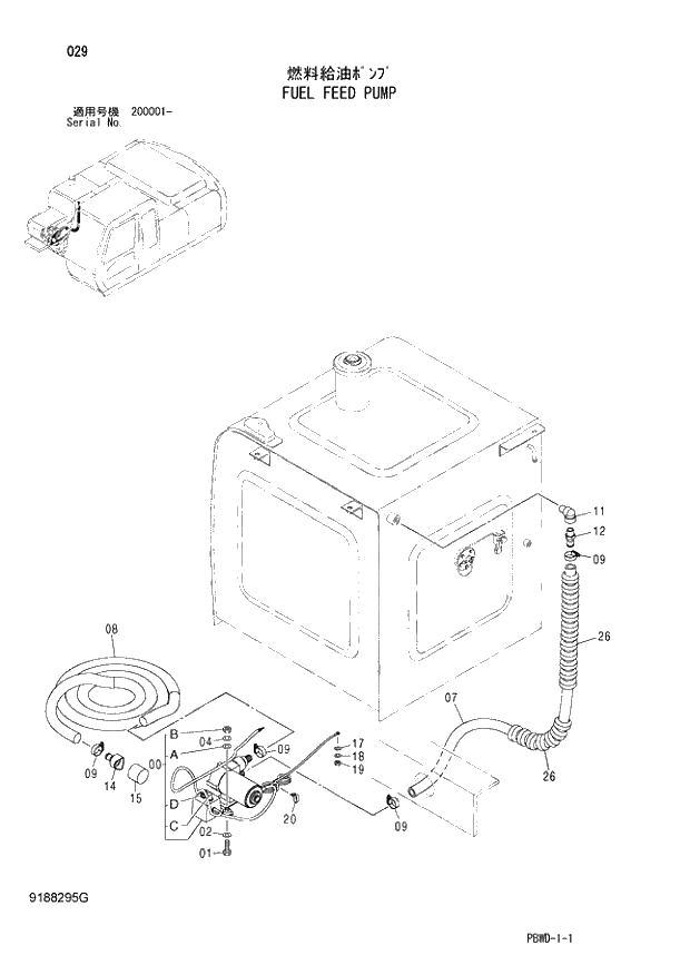 Схема запчастей Hitachi ZX210LCH-3G - 029 FUEL FEED PUMP 01 UPPERSTRUCTURE