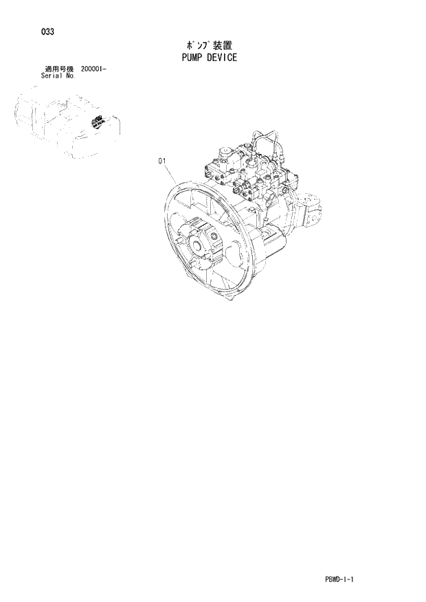 Схема запчастей Hitachi ZX200LC-3G - 033 PUMP DEVICE 01 UPPERSTRUCTURE