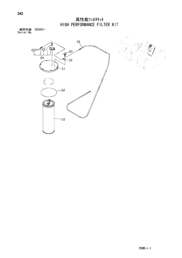 Схема запчастей Hitachi ZX210K-3G - 043 HIGH PERFORMANCE FILTER KIT 01 UPPERSTRUCTURE