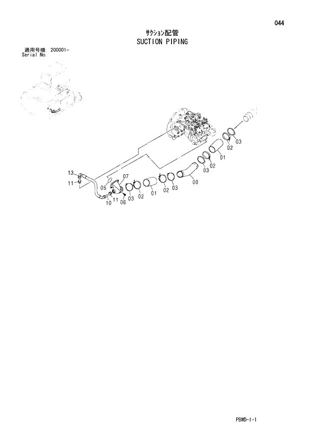 Схема запчастей Hitachi ZX200-3G - 044 SUCTION PIPING 01 UPPERSTRUCTURE