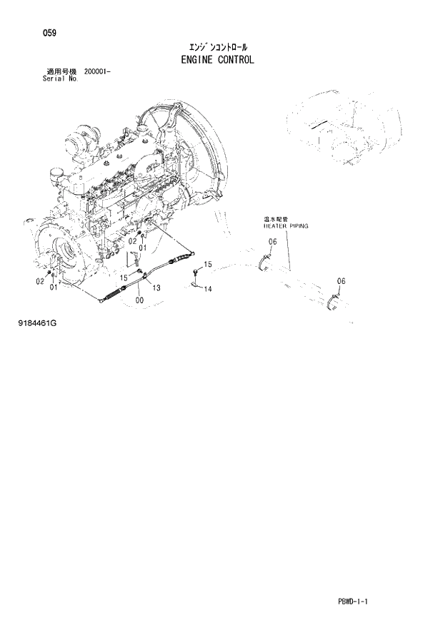 Схема запчастей Hitachi ZX200-3G - 059 ENGINE CONTROL 01 UPPERSTRUCTURE