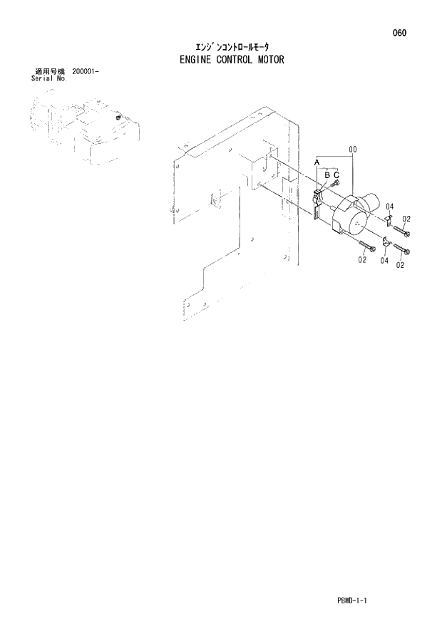 Схема запчастей Hitachi ZX210LCK-3G - 060 ENGINE CONTROL MOTOR 01 UPPERSTRUCTURE