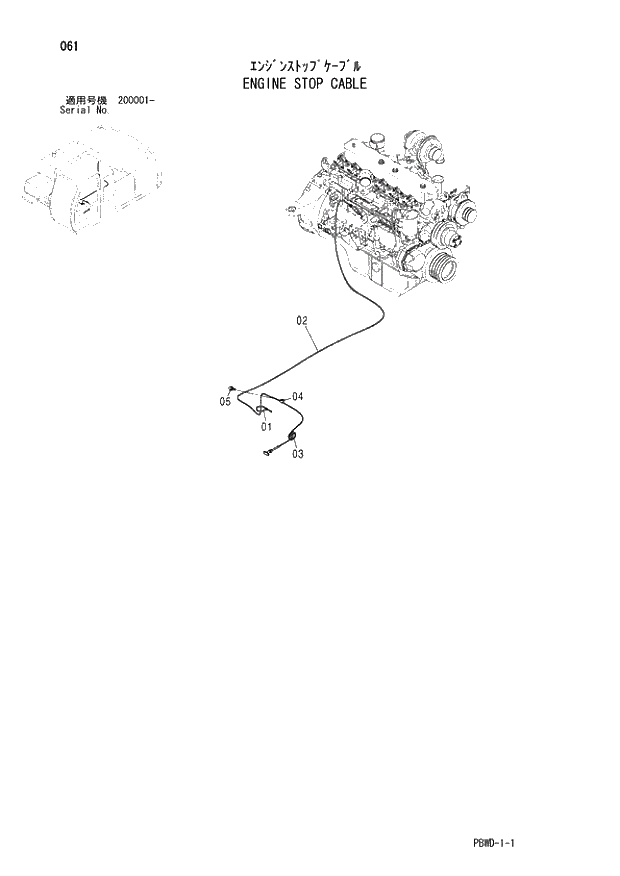 Схема запчастей Hitachi ZX210H-3G - 061 ENGINE STOP CABLE 01 UPPERSTRUCTURE