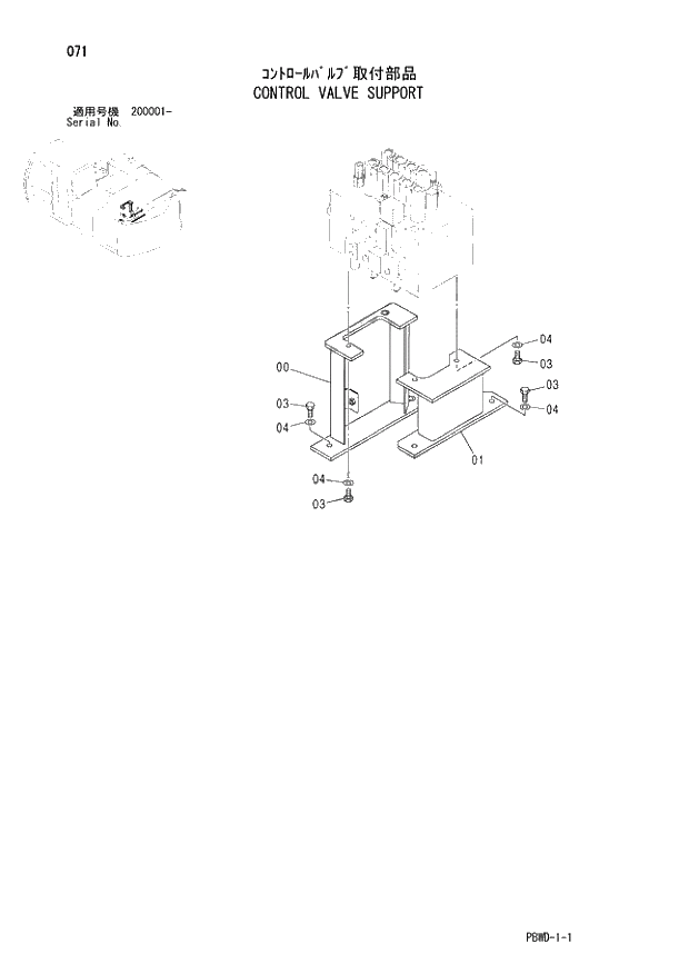 Схема запчастей Hitachi ZX200LC-3G - 071 CONTROL VALVE SUPPORT 01 UPPERSTRUCTURE