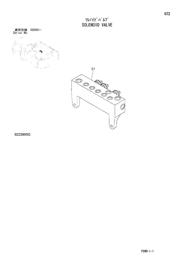 Схема запчастей Hitachi ZX200-3G - 072 SOLENOID VALVE 01 UPPERSTRUCTURE