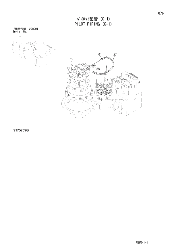 Схема запчастей Hitachi ZX200-3G - 076 PILOT PIPING (C-1) 01 UPPERSTRUCTURE