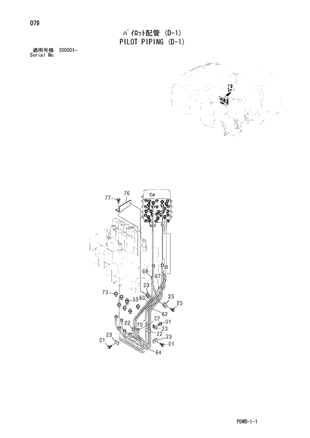 Схема запчастей Hitachi ZX210LCH-3G - 079 PILOT PIPING (D-1) 01 UPPERSTRUCTURE