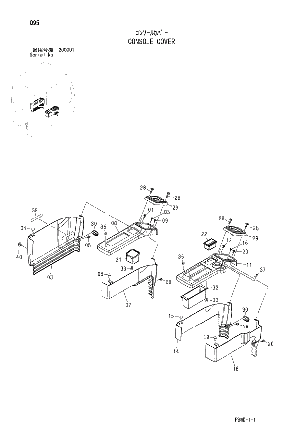 Схема запчастей Hitachi ZX200-3G - 095 CONSOLE COVER 01 UPPERSTRUCTURE