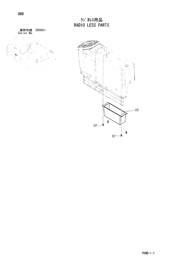 Схема запчастей Hitachi ZX200LC-3G - 099 RADIO LESS PARTS 01 UPPERSTRUCTURE