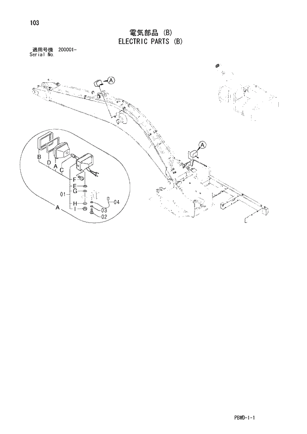 Схема запчастей Hitachi ZX200-3G - 103 ELECTRIC PARTS (B) 01 UPPERSTRUCTURE