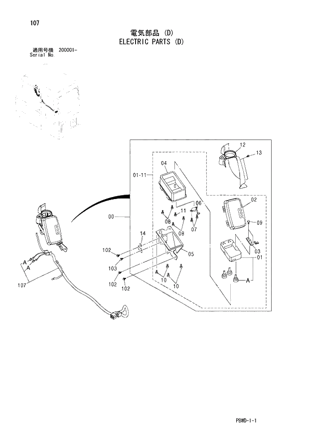 Схема запчастей Hitachi ZX200-3G - 107 ELECTRIC PARTS (D) 01 UPPERSTRUCTURE