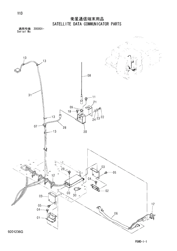Схема запчастей Hitachi ZX210K-3G - 113 SATELLITE DATA COMMUNICATOR PARTS 01 UPPERSTRUCTURE