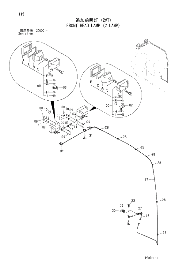 Схема запчастей Hitachi ZX200-3G - 115 FRONT HEAD LAMP (2 LAMP) 01 UPPERSTRUCTURE