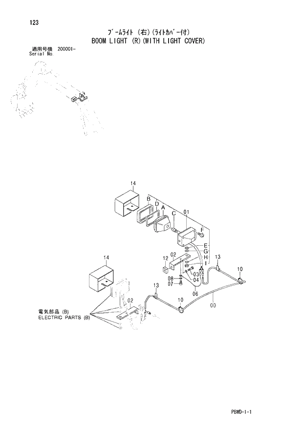 Схема запчастей Hitachi ZX200-3G - 123 BOOM LIGHT (R)(WITH LIGHT COVER) 01 UPPERSTRUCTURE