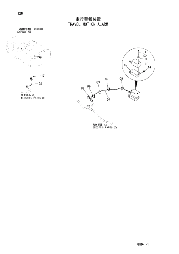 Схема запчастей Hitachi ZX200-3G - 129 TRAVEL MOTION ALARM 01 UPPERSTRUCTURE