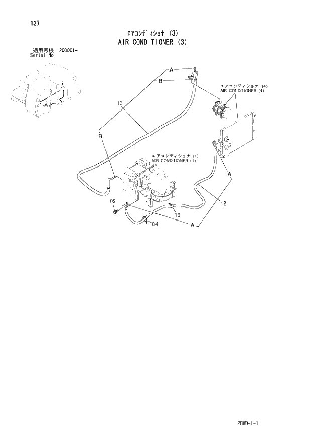 Схема запчастей Hitachi ZX200LC-3G - 137 AIR CONDITIONER (3) 01 UPPERSTRUCTURE
