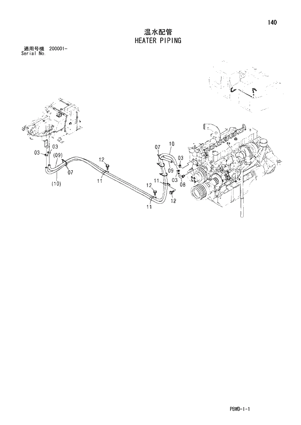 Схема запчастей Hitachi ZX200-3G - 140 HEATER PIPING 01 UPPERSTRUCTURE