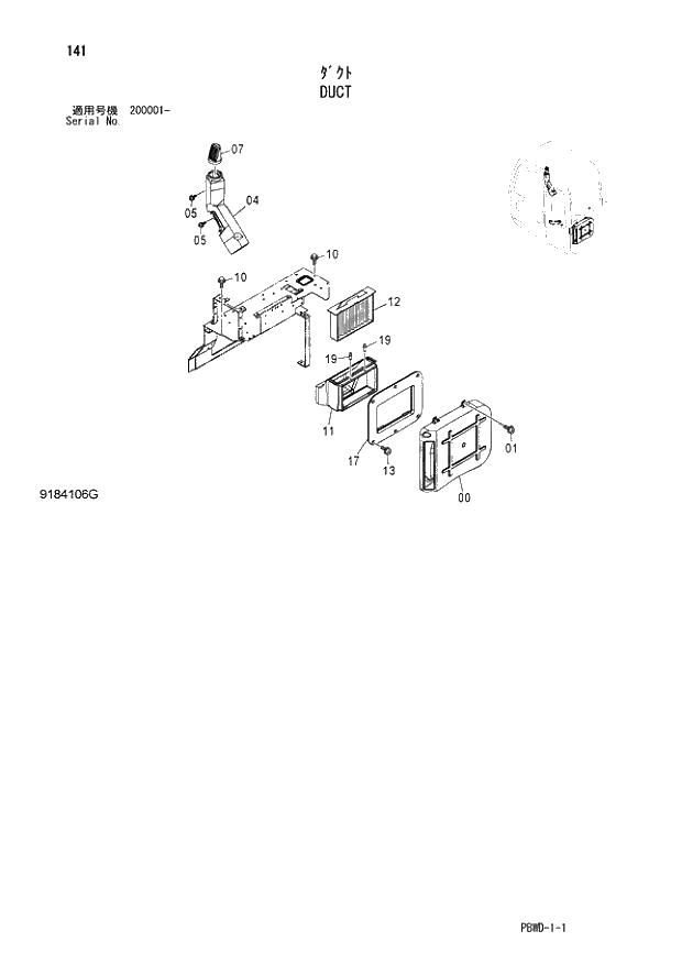 Схема запчастей Hitachi ZX210H-3G - 141 DUCT 01 UPPERSTRUCTURE