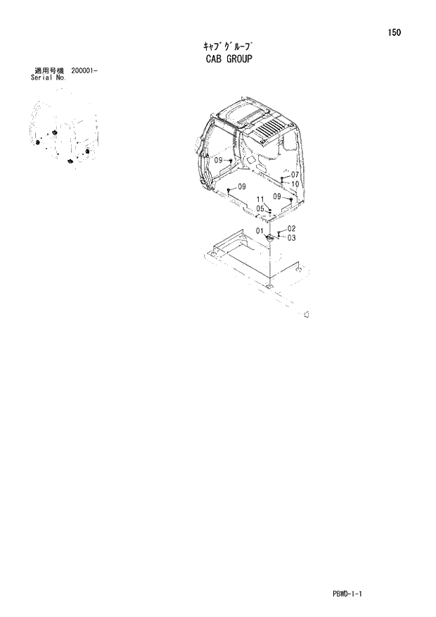 Схема запчастей Hitachi ZX210LCK-3G - 150 CAB GROUP 01 UPPERSTRUCTURE