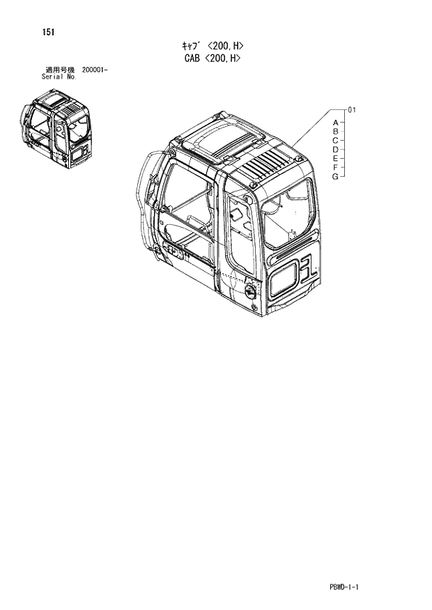 Схема запчастей Hitachi ZX210LCH-3G - 151 CAB 200,H 01 UPPERSTRUCTURE