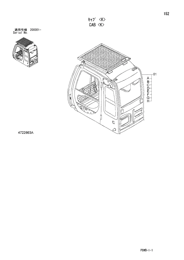 Схема запчастей Hitachi ZX200-3G - 152 CAB K 01 UPPERSTRUCTURE