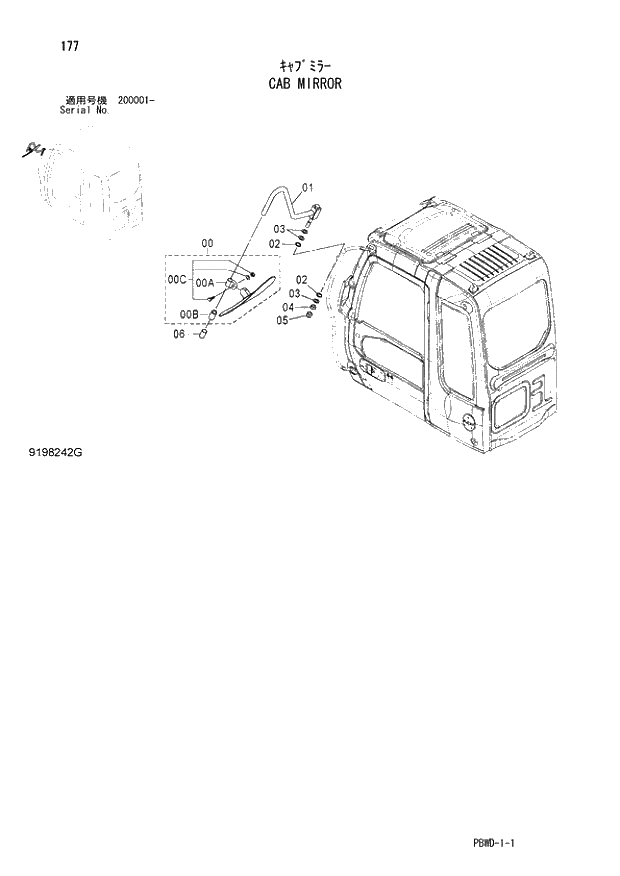 Схема запчастей Hitachi ZX200-3G - 177 CAB MIRROR 01 UPPERSTRUCTURE