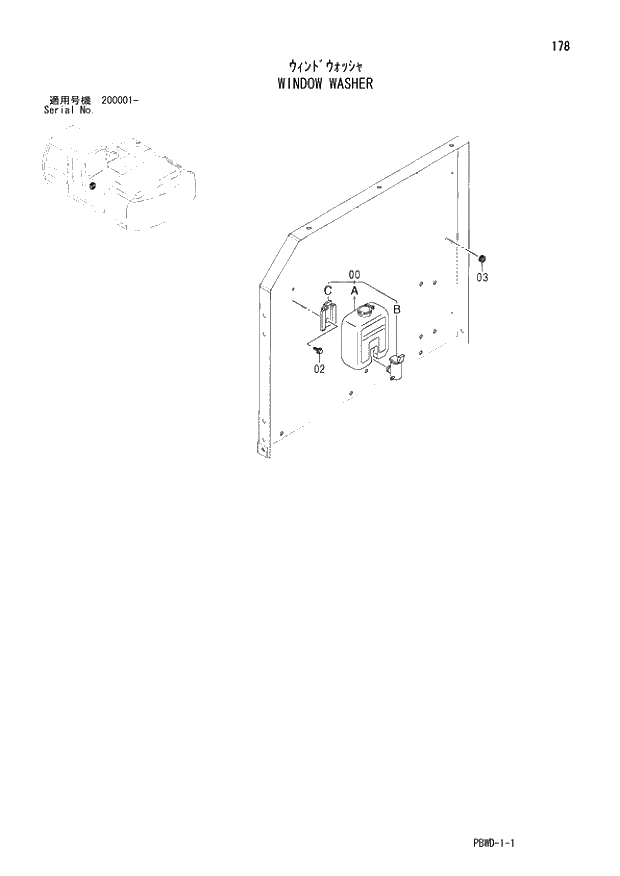 Схема запчастей Hitachi ZX210H-3G - 178 WINDOW WASHER 01 UPPERSTRUCTURE