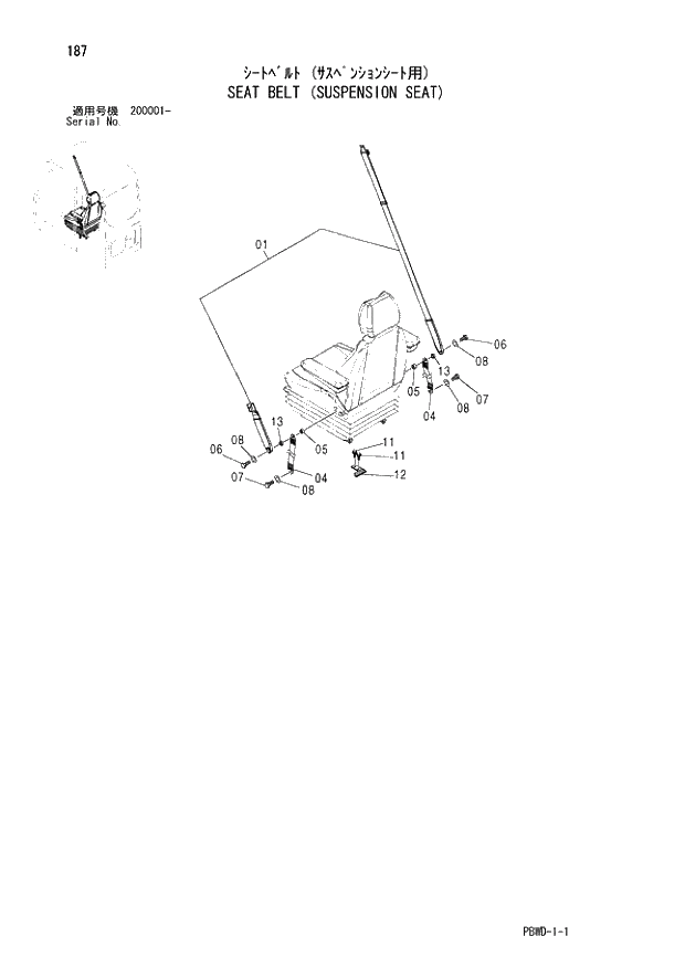 Схема запчастей Hitachi ZX200LC-3G - 187 SEAT BELT (SUSPENSION SEAT) 01 UPPERSTRUCTURE