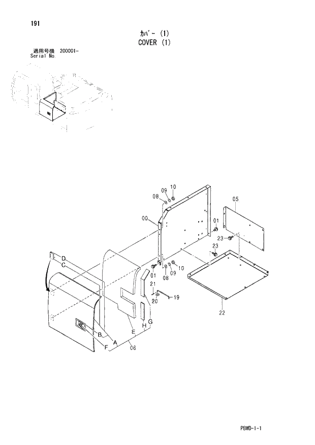 Схема запчастей Hitachi ZX210LCH-3G - 191 COVER (1) 01 UPPERSTRUCTURE